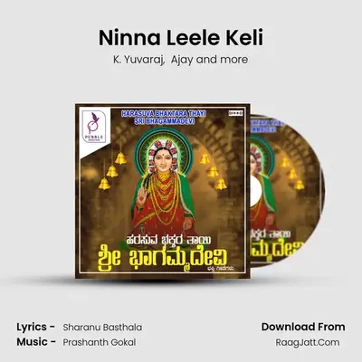 Ninna Leele Keli MP3 Song by K. Yuvaraj Cover