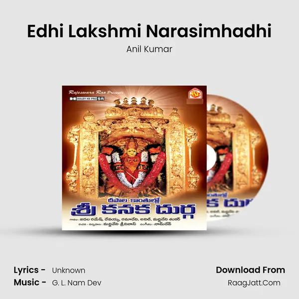 Edhi Lakshmi Narasimhadhi MP3 Song by Anil Kumar Cover