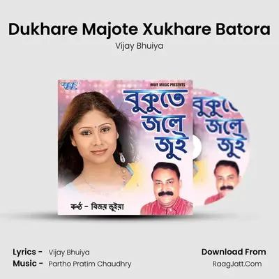 Dukhare Majote Xukhare Batora MP3 Song by Vijay Bhuiya Cover