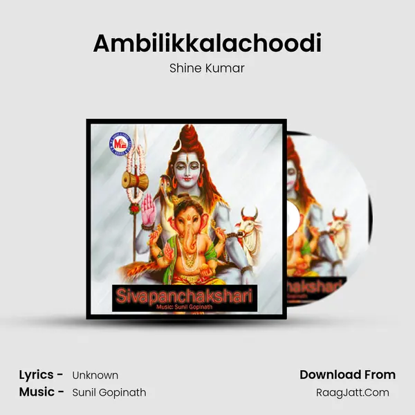 Ambilikkalachoodi MP3 Song by Shine Kumar Cover