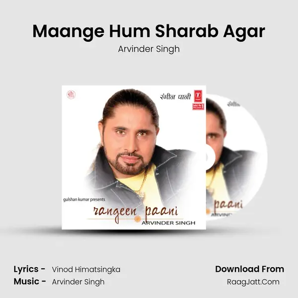 Maange Hum Sharab Agar MP3 Song by Arvinder Singh Cover