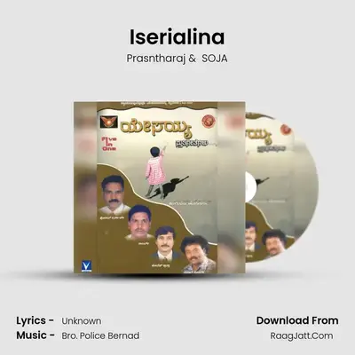 Iserialina MP3 Song by Prasntharaj Cover