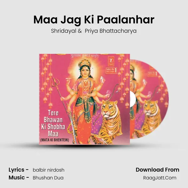 Maa Jag Ki Paalanhar mp3 song