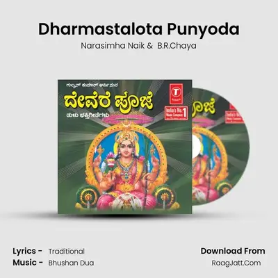 Dharmastalota Punyoda MP3 Song by Narasimha Naik Cover