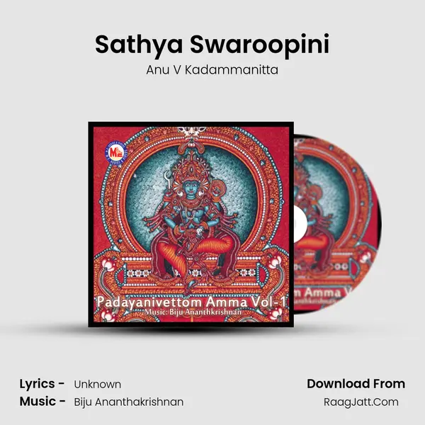 Sathya Swaroopini MP3 Song by Anu V Kadammanitta Cover