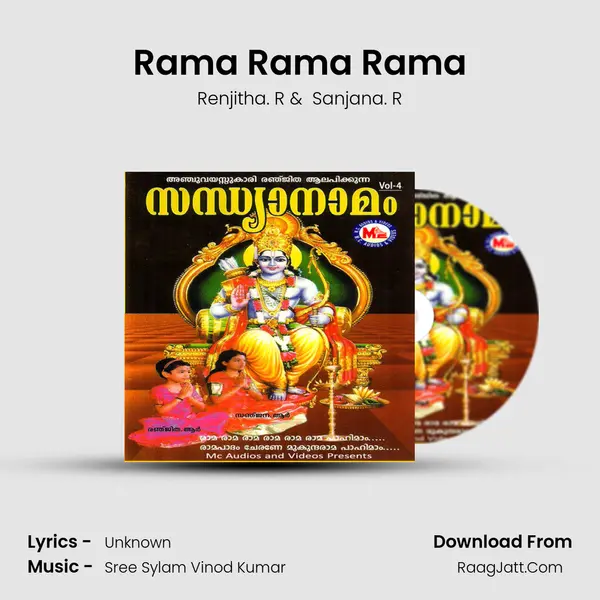Rama Rama Rama MP3 Song by Renjitha. R Cover