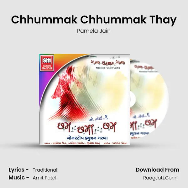 Chhummak Chhummak Thay MP3 Song by Pamela Jain Cover