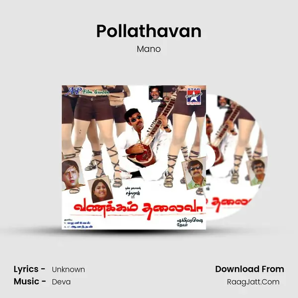 Pollathavan MP3 Song by Mano Cover