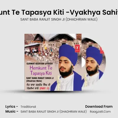 Hemkunt Te Tapasya Kiti - SANT BABA RANJIT SINGH JI (DHADHRIAN WALE)