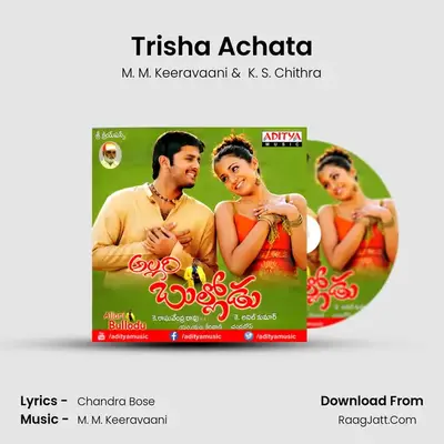 Trisha Achata MP3 Song by M. M. Keeravaani Cover