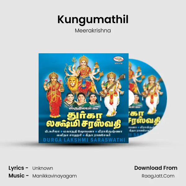 Kungumathil MP3 Song by Meerakrishna Cover