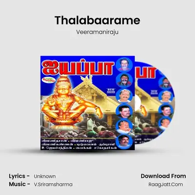 Thalabaarame MP3 Song by Veeramaniraju Cover