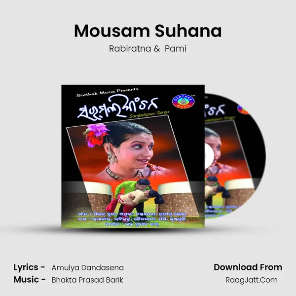 Mousam Suhana MP3 Song by Rabiratna Cover