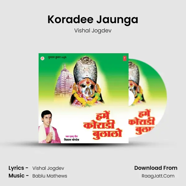 Koradee Jaunga MP3 Song by Vishal Jogdev Cover