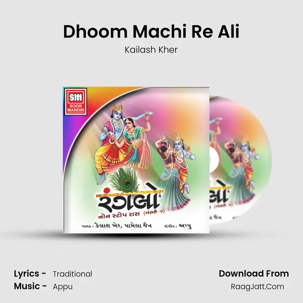 Dhoom Machi Re Ali MP3 Song by Kailash Kher Cover