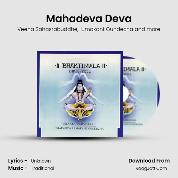 Mahadeva Deva mp3 song