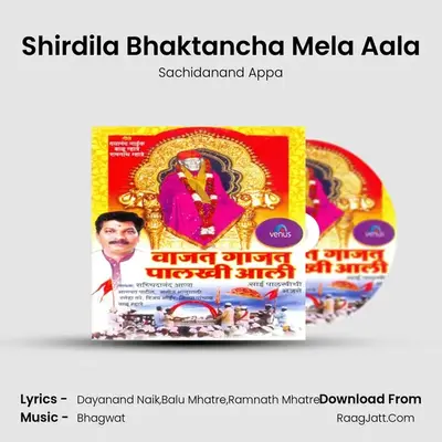 Shirdila Bhaktancha Mela Aala MP3 Song by Sachidanand Appa Cover