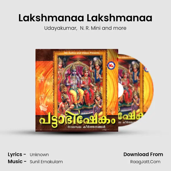 Lakshmanaa Lakshmanaa MP3 Song by Udayakumar Cover