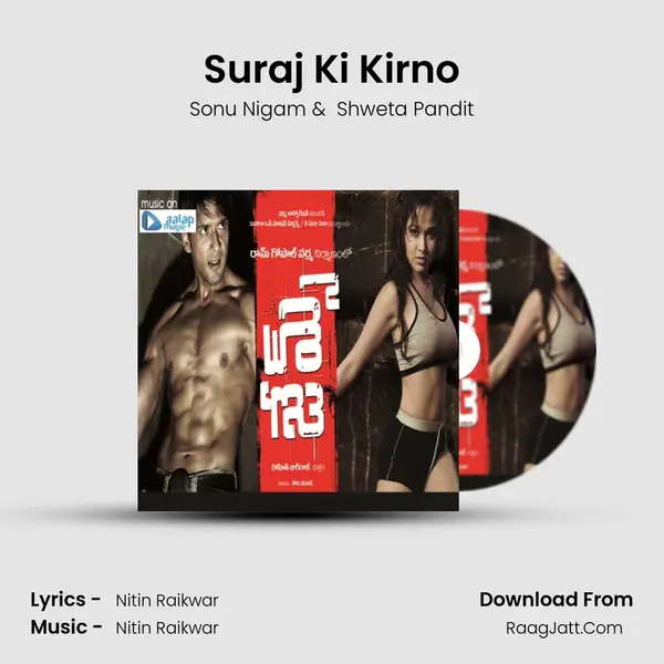 Suraj Ki Kirno MP3 Song by Sonu Nigam Cover