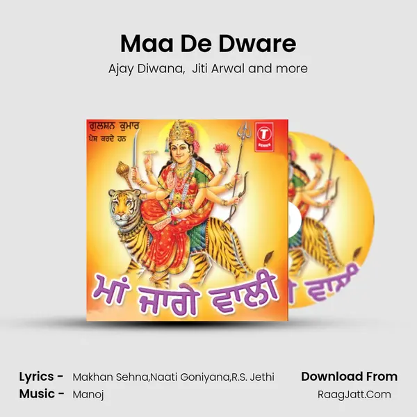 Maa De Dware MP3 Song by Ajay Diwana Cover