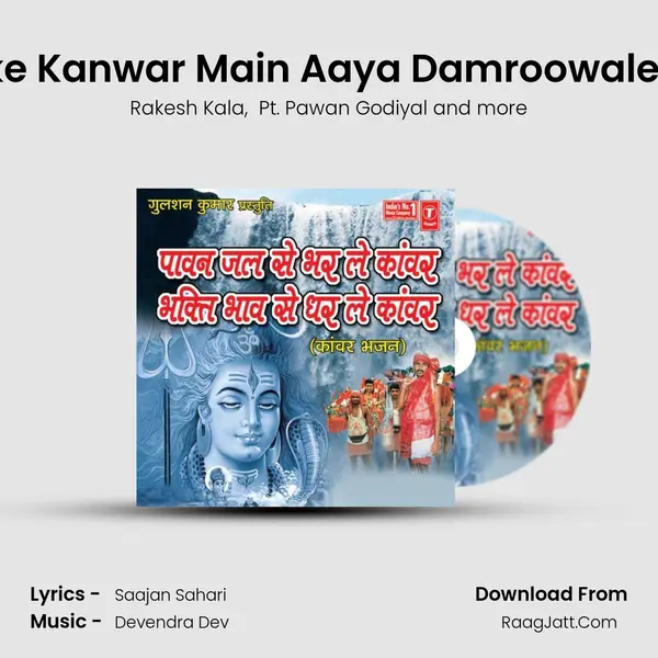 Leke Kanwar Main Aaya Damroowale Re MP3 Song by Rakesh Kala Cover