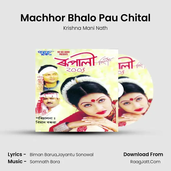 Machhor Bhalo Pau Chital MP3 Song by Krishna Mani Nath Cover