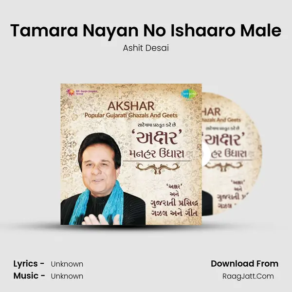 Tamara Nayan No Ishaaro Male MP3 Song by Ashit Desai Cover