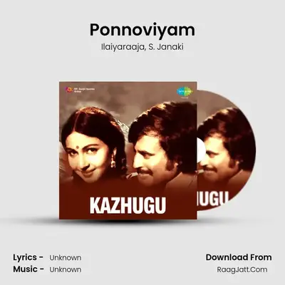 Ponnoviyam MP3 Song by Ilaiyaraaja Cover