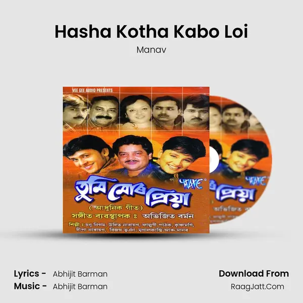 Hasha Kotha Kabo Loi MP3 Song by Manav Cover