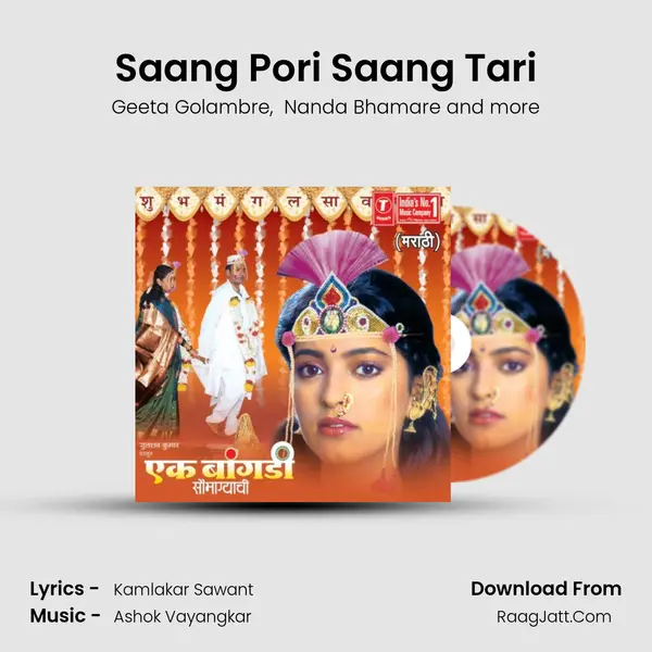 Saang Pori Saang Tari mp3 song