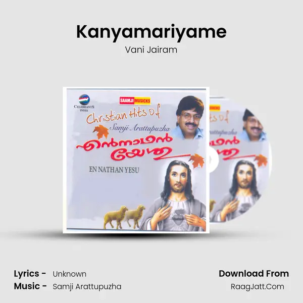 Kanyamariyame MP3 Song by Vani Jairam Cover