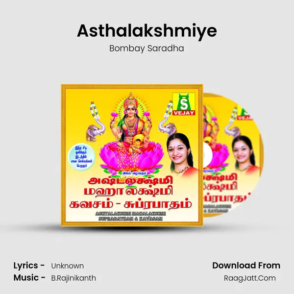 Asthalakshmiye MP3 Song by Bombay Saradha Cover