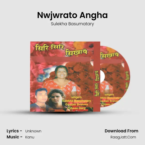 Nwjwrato Angha MP3 Song by Sulekha Basumatary Cover