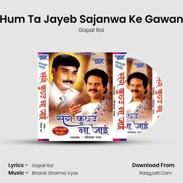 Hum Ta Jayeb Sajanwa Ke Gawan MP3 Song by Gopal Rai Cover