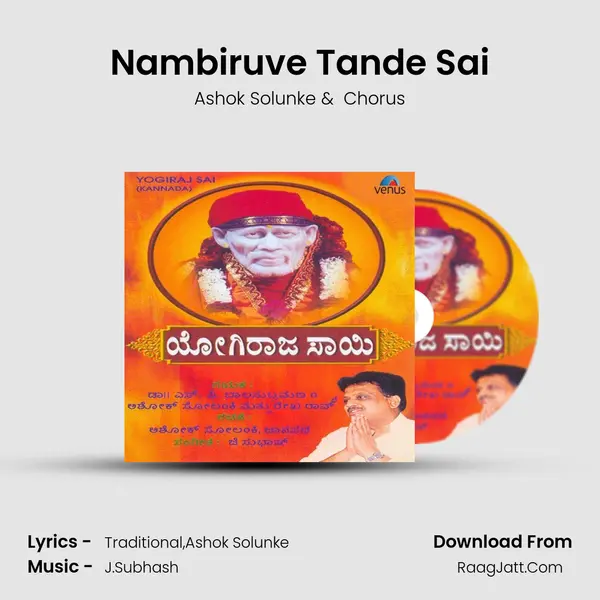 Nambiruve Tande Sai MP3 Song by Ashok Solunke Cover