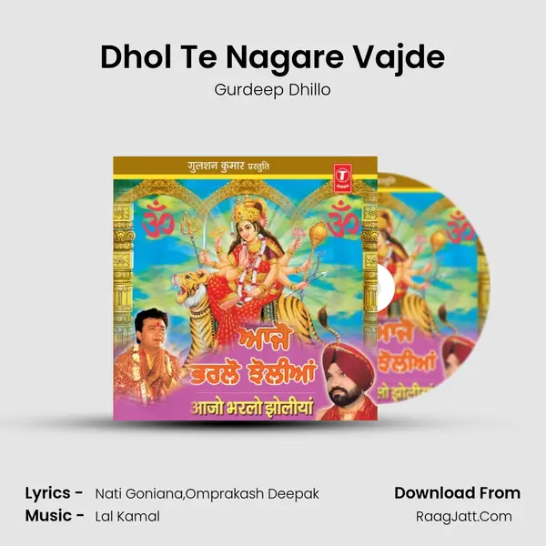 Dhol Te Nagare Vajde MP3 Song by Gurdeep Dhillo Cover