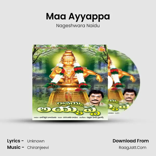 Maa Ayyappa MP3 Song by Nageshwara Naidu Cover