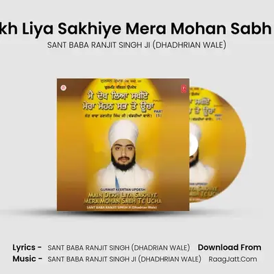 Main Dekh Liya Sakhiye Mera Mohan Sabh Te Ucha Part-1 - SANT BABA RANJIT SINGH JI (DHADHRIAN WALE)