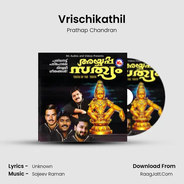Vrischikathil MP3 Song by Prathap Chandran Cover