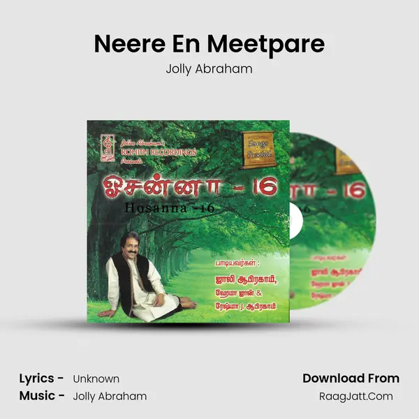 Neere En Meetpare MP3 Song by Jolly Abraham Cover