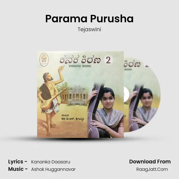 Parama Purusha MP3 Song by Tejaswini Cover