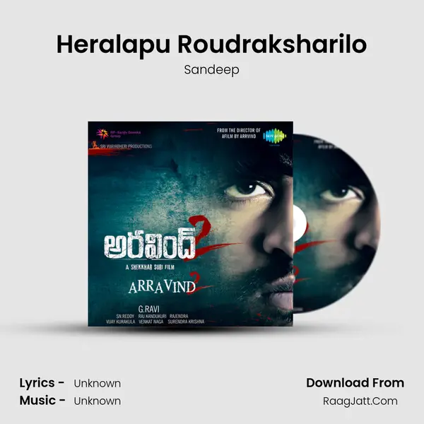 Heralapu Roudraksharilo MP3 Song by Sandeep Cover