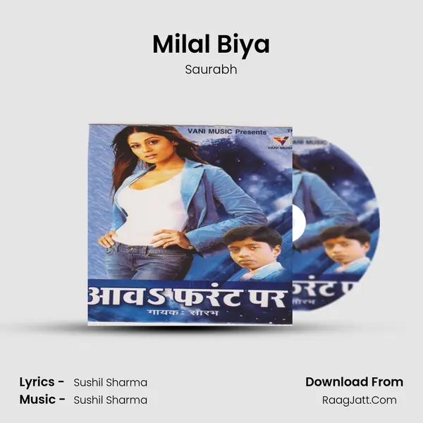 Milal Biya MP3 Song by Saurabh Cover