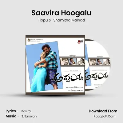 Saavira Hoogalu MP3 Song by Tippu Cover