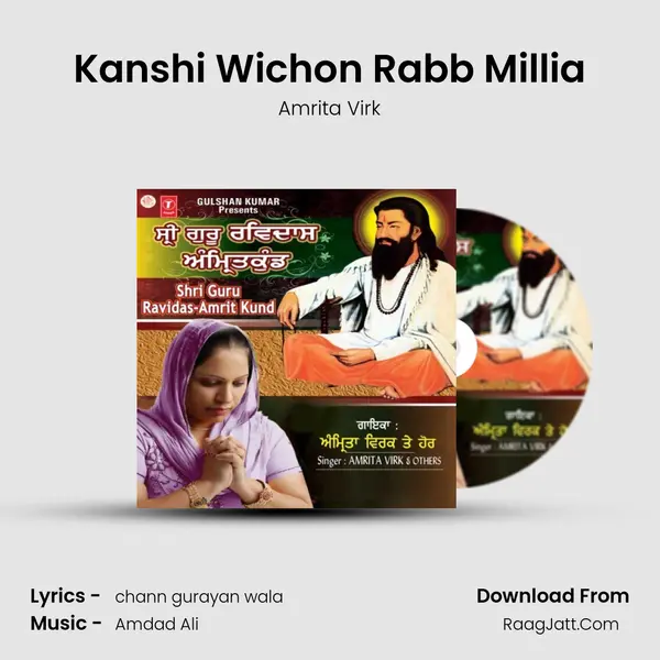 Kanshi Wichon Rabb Millia MP3 Song by Amrita Virk Cover