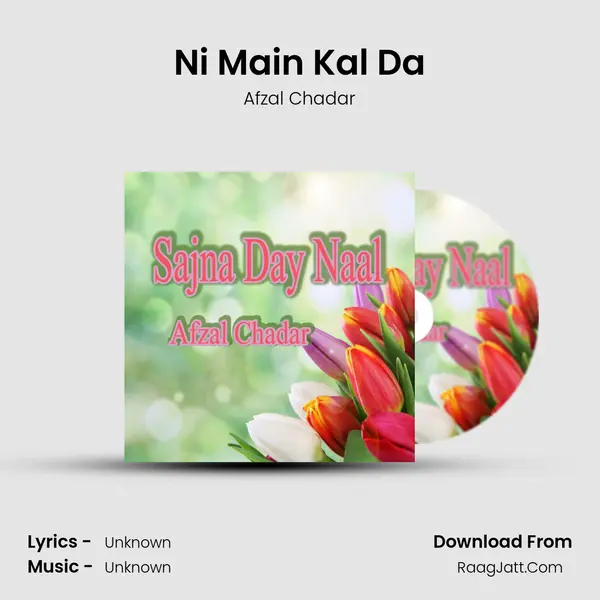 Ni Main Kal Da MP3 Song by Afzal Chadar Cover