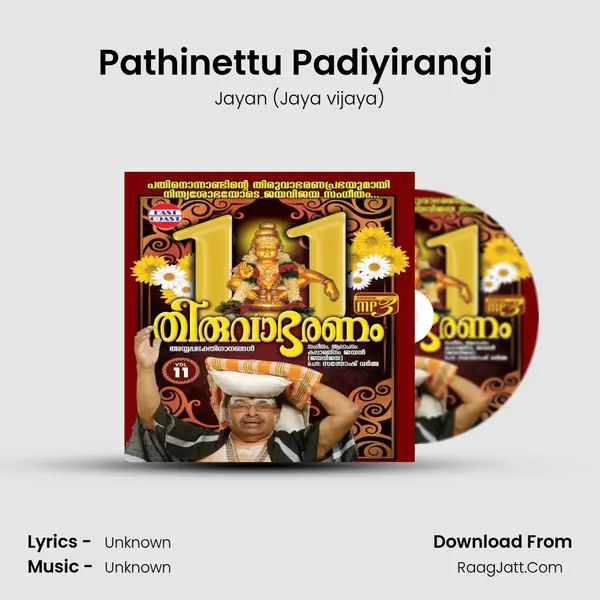 Pathinettu Padiyirangi (M) MP3 Song by Jayan (Jaya vijaya) Cover