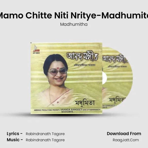 Mamo Chitte Niti Nritye-Madhumita MP3 Song by Madhumitha Cover