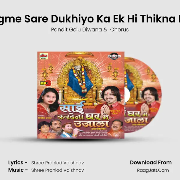 Jagme Sare Dukhiyo Ka Ek Hi Thikna Hai MP3 Song by Pandit Golu Diwana Cover