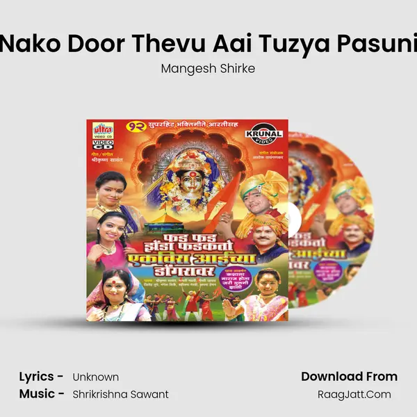 Nako Door Thevu Aai Tuzya Pasuni Cover